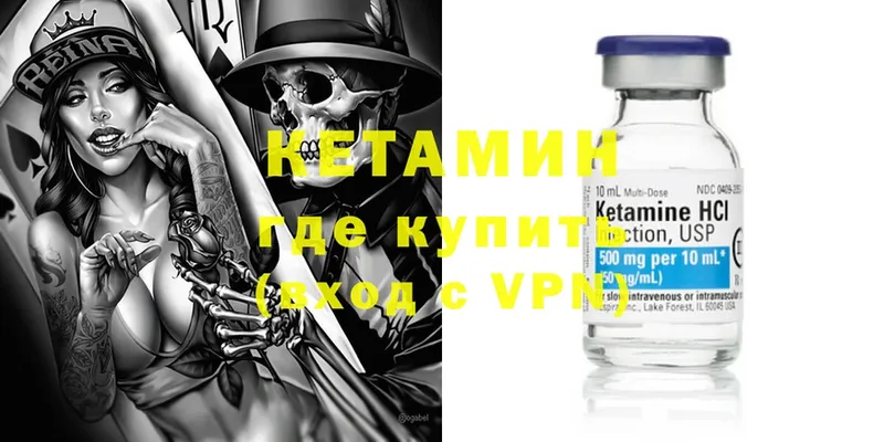 kraken зеркало  Новосибирск  КЕТАМИН VHQ  где продают  