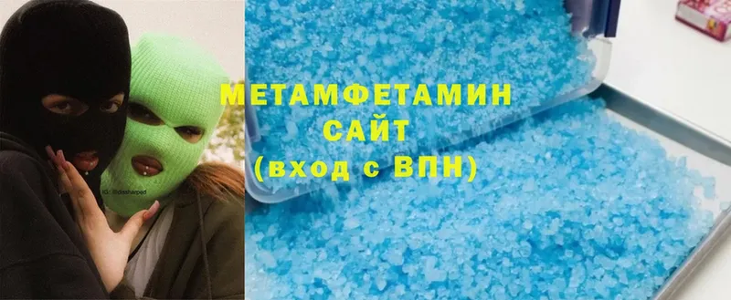 МЕТАМФЕТАМИН витя  Новосибирск 