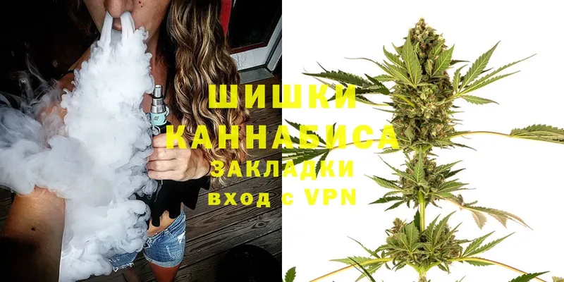 где купить наркотик  Новосибирск  Марихуана Ganja 